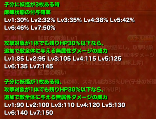 f:id:orange3895:20180812041345j:plain