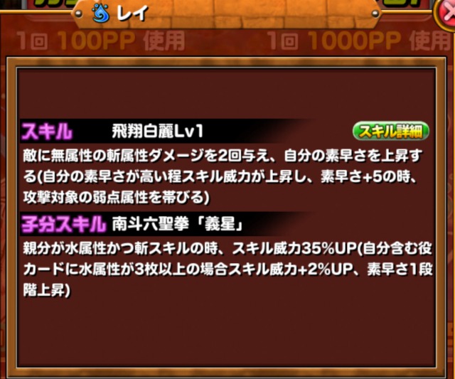 ドラゴンポーカーdiary