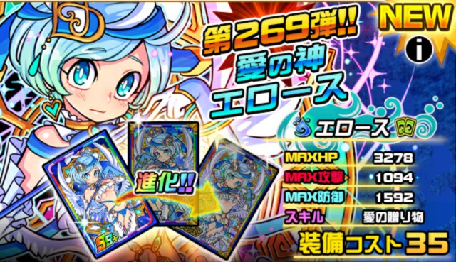 新ss エロース ドラゴンポーカーdiary
