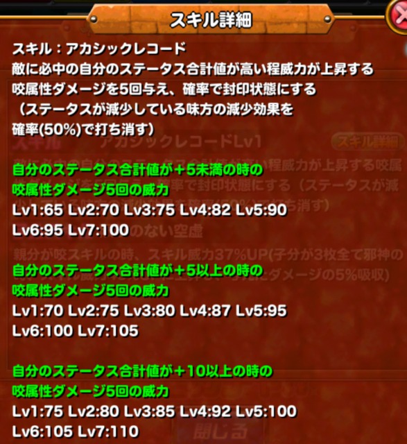 f:id:orange3895:20190302111521j:plain