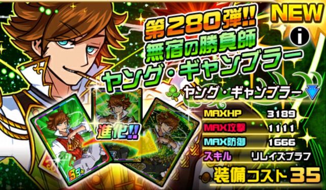 新ss ヤング ギャンブラー ドラゴンポーカーdiary