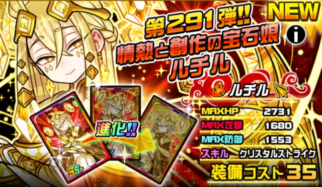 新ss ルチル ヘラ 浮き輪ver ドラゴンポーカーdiary