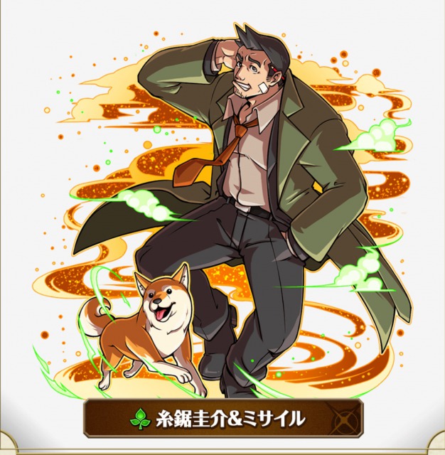 逆転裁判 狩魔冥 糸鋸圭介 マフラータオル 逆転検事 カプくじ B賞 マフラー