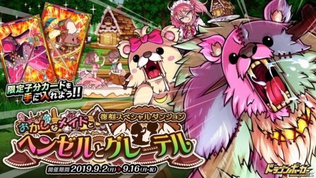 ポーカー 2 ちゃん ドラゴン