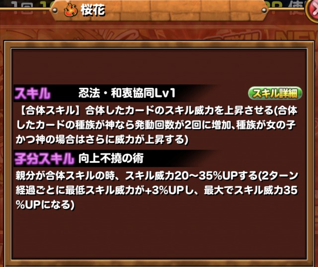 f:id:orange3895:20190922093558j:plain f:id:orange3895:20190922093558j:plain