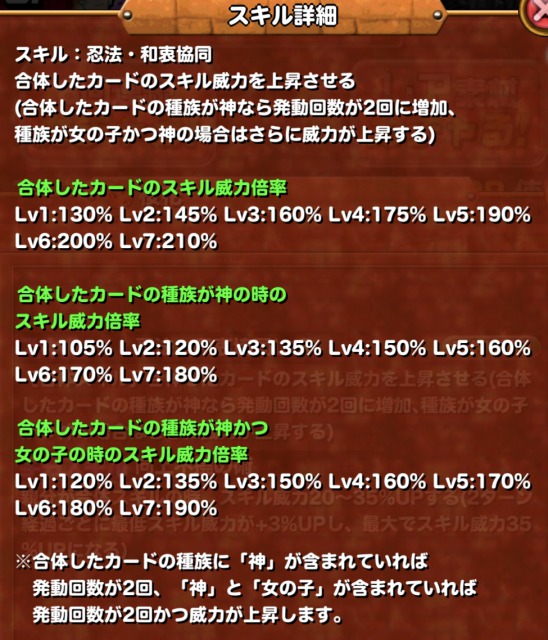 f:id:orange3895:20190922093609j:plain f:id:orange3895:20190922093609j:plain