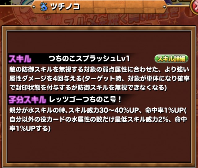 f:id:orange3895:20190929192643j:plain f:id:orange3895:20190929192643j:plain