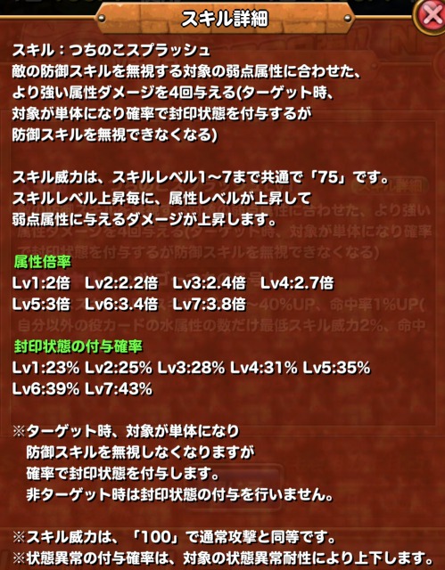 f:id:orange3895:20190929192653j:plain f:id:orange3895:20190929192653j:plain