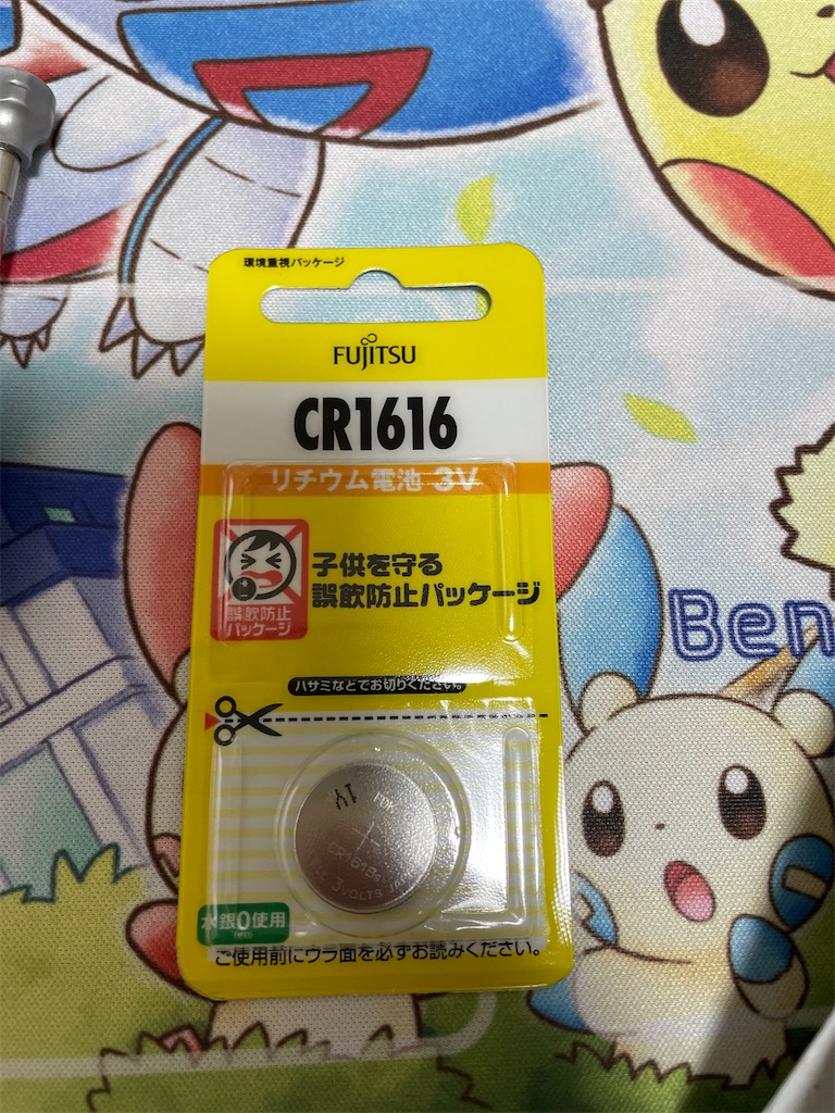 f:id:orange545:20220220150509j:image f:id:orange545:20220220150509j:image