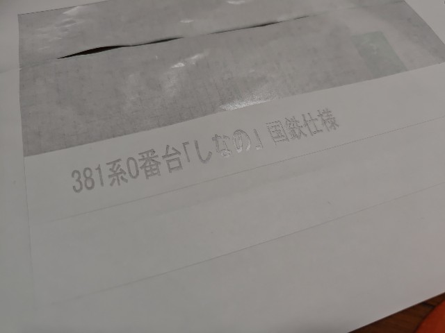 f:id:orange651:20250225193739j:image f:id:orange651:20250225193739j:image
