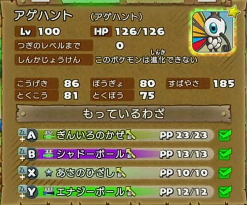 f:id:orange6636:20200714130319p:plain f:id:orange6636:20200714130319p:plain