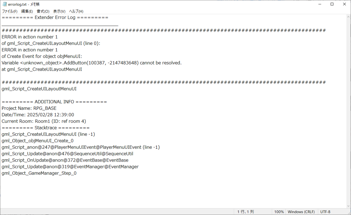 GemixGOLD】エラー ミモザ SAR 極レア エラー 2本線あり