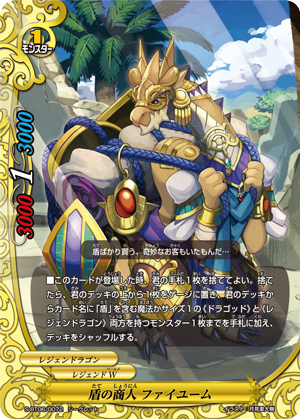 大阪2ndの陣～前編～ - orange_BFblog's blog