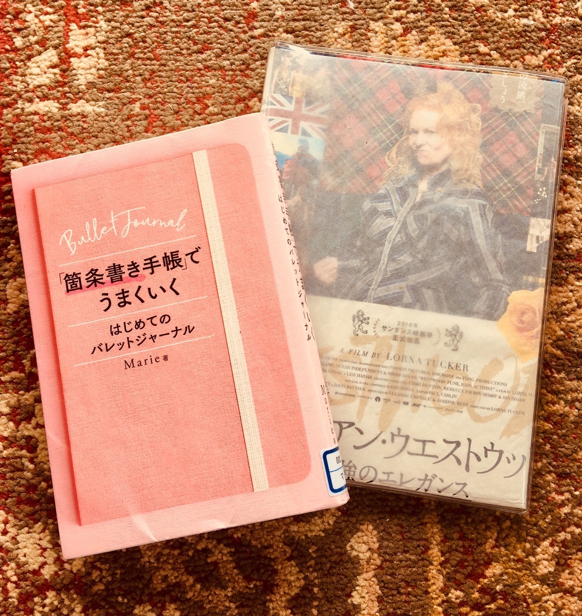f:id:orange_blog:20190331124356j:plain