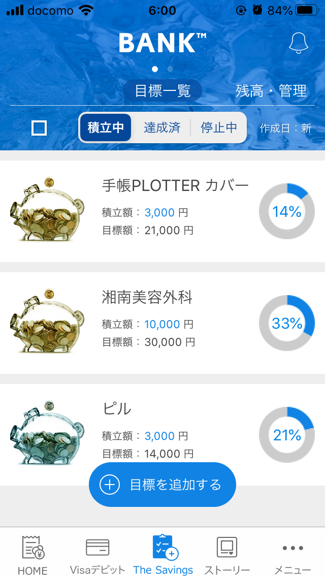 f:id:orange_blog:20200529071131p:plain f:id:orange_blog:20200529071131p:plain