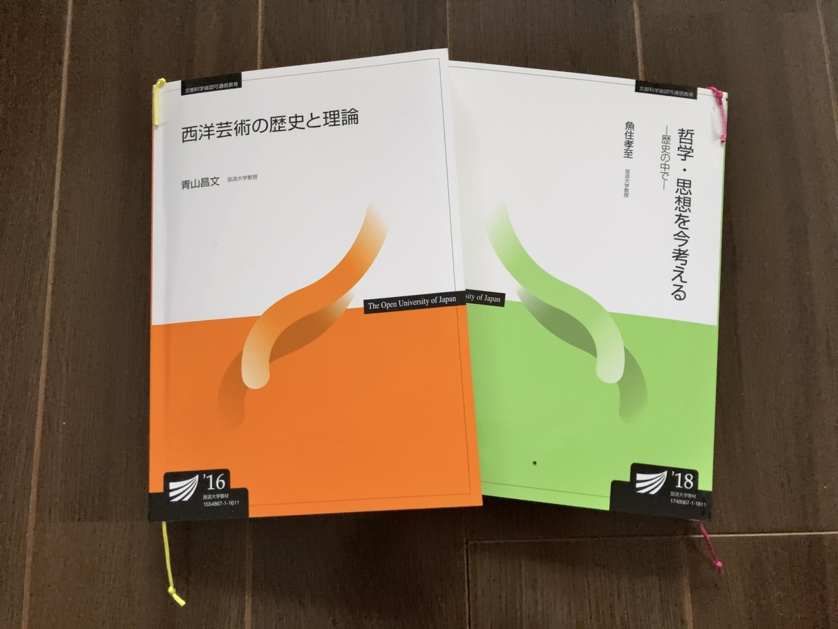 f:id:orange_blog:20220403064613j:plain