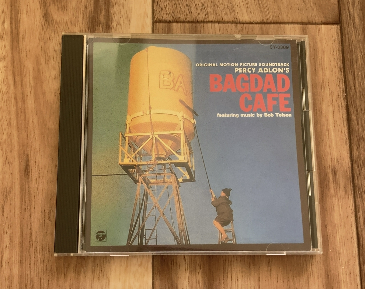 バグダッド・カフェ」のサントラを購入。CDのブックレットは愛しい