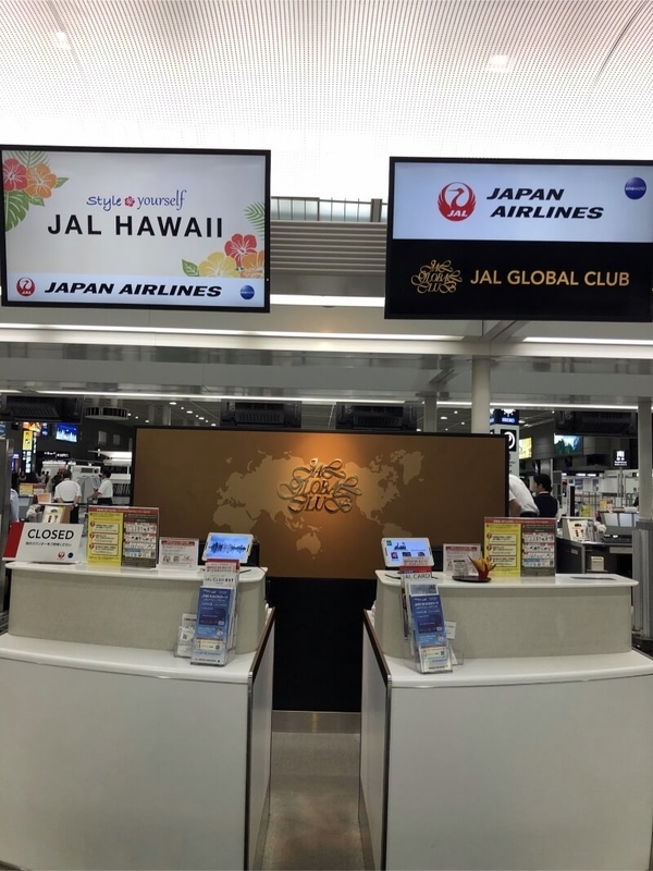 19ハワイ旅行記 4泊6日の旅 1日目ワイキキ Merry S Blog 19ハワイ旅行記 4泊6日の旅 1日目ワイキキ Merry S Blog