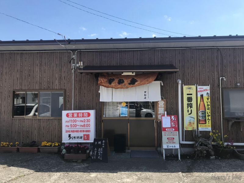 f:id:orange_candy_08:20210404230903j:plain