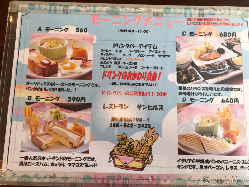 f:id:orange_candy_08:20210409234139j:plain