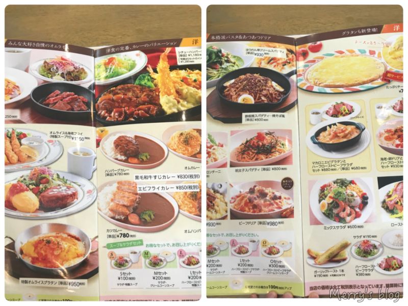 f:id:orange_candy_08:20210409234234j:plain