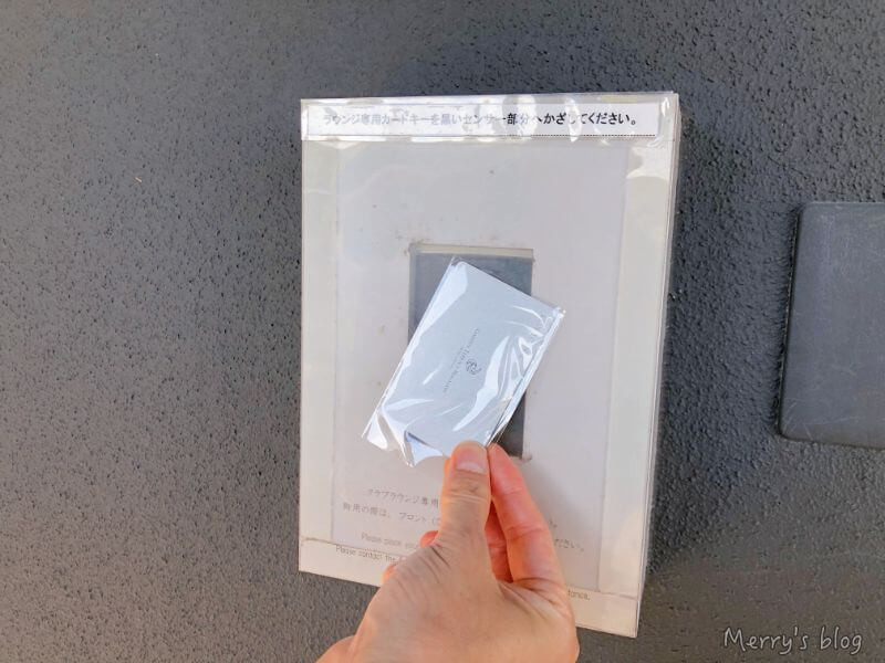 f:id:orange_candy_08:20210708205357j:plain