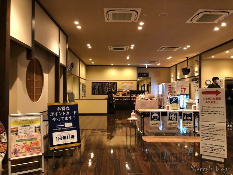 f:id:orange_candy_08:20210811230636j:plain