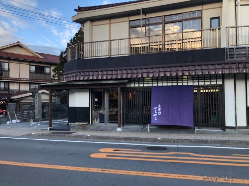 f:id:orange_candy_08:20211216144228j:plain