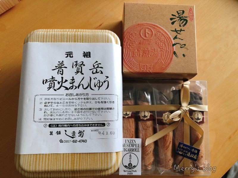 f:id:orange_candy_08:20211216144244j:plain