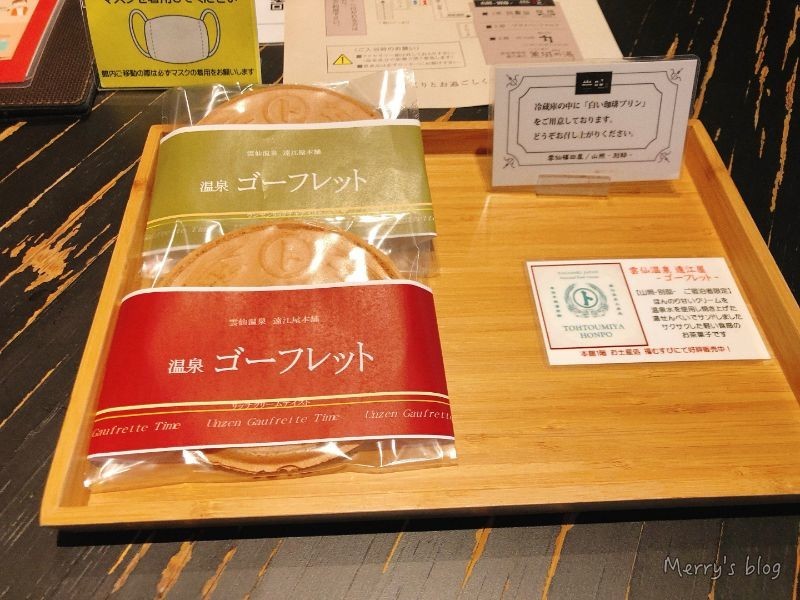 f:id:orange_candy_08:20220119212538j:plain