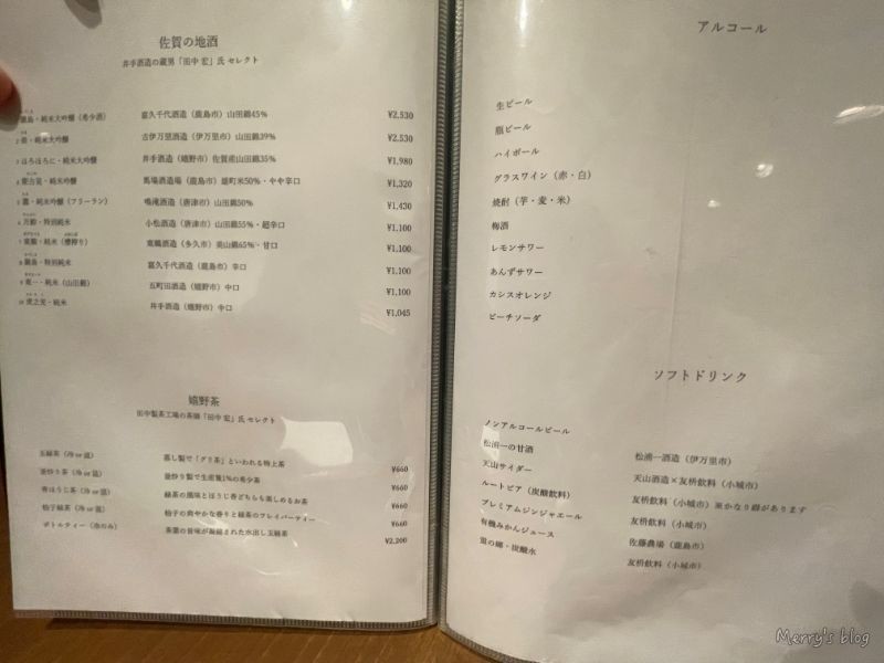 f:id:orange_candy_08:20220218210600j:plain