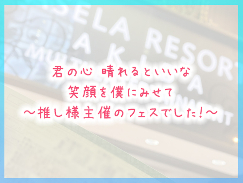 f:id:orange_gate:20210908144848j:plain