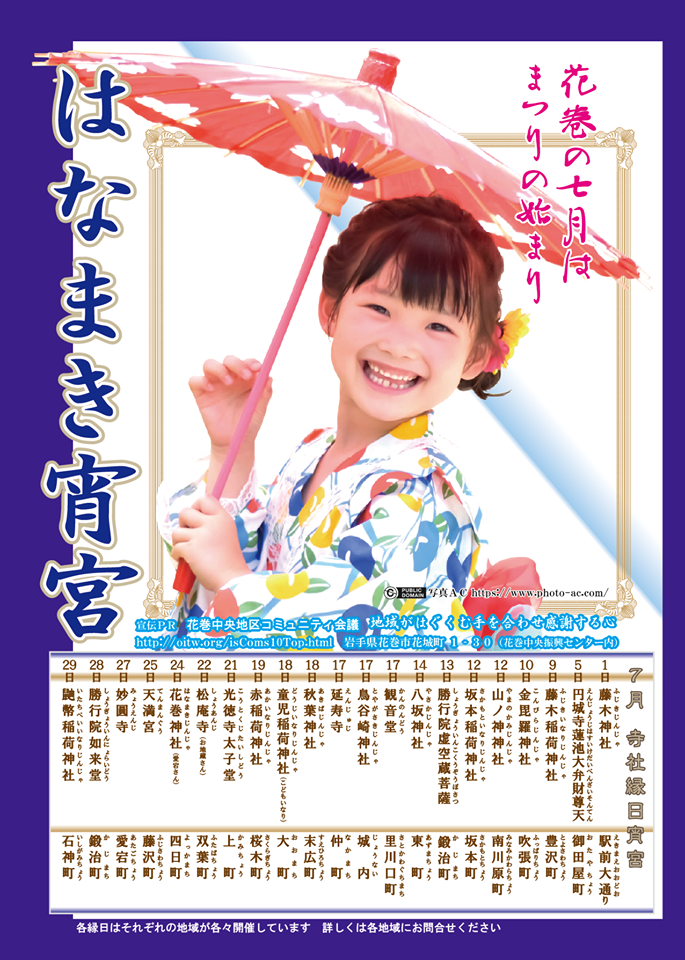 f:id:orange_megane:20180701222343p:plain f:id:orange_megane:20180701222343p:plain