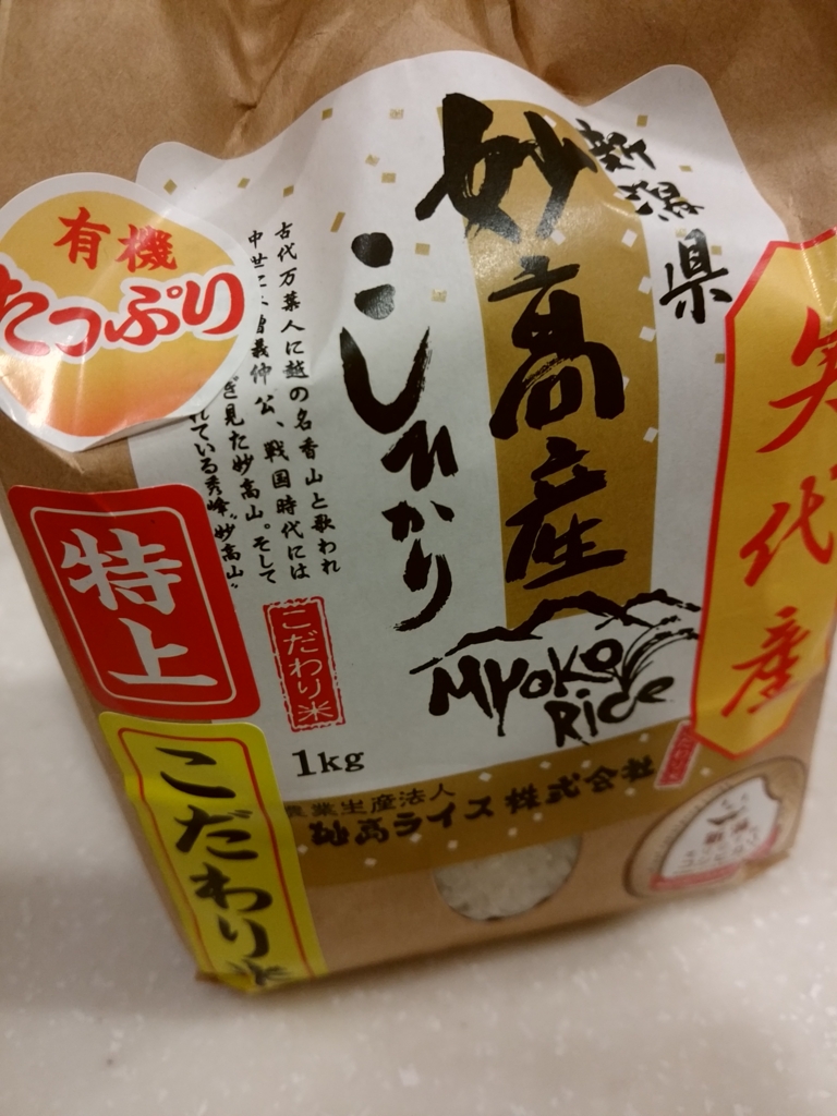f:id:orange_mikan200:20170402191346j:plain f:id:orange_mikan200:20170402191346j:plain