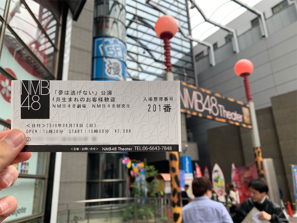 f:id:orange_vinegar:20190612142857p:image f:id:orange_vinegar:20190612142857p:image
