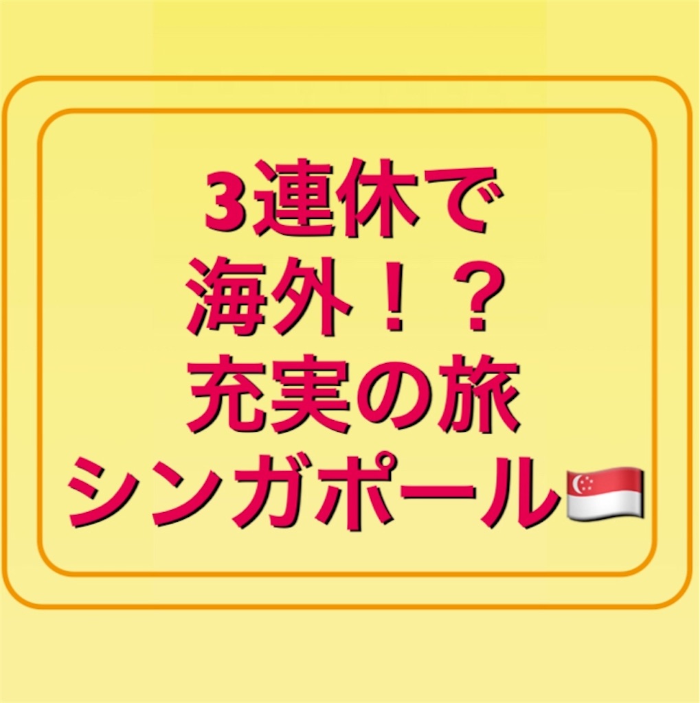 f:id:orange_x:20190419085310j:image