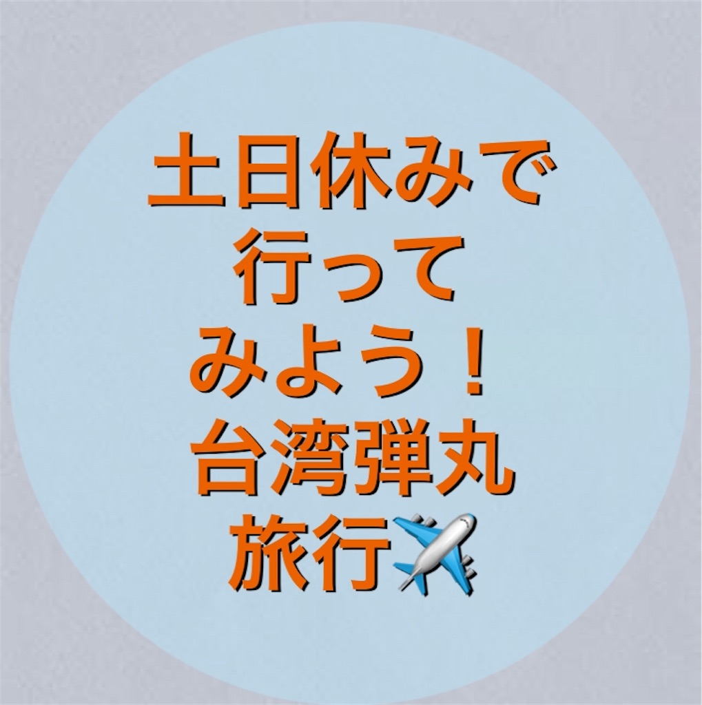 f:id:orange_x:20190420080749j:image