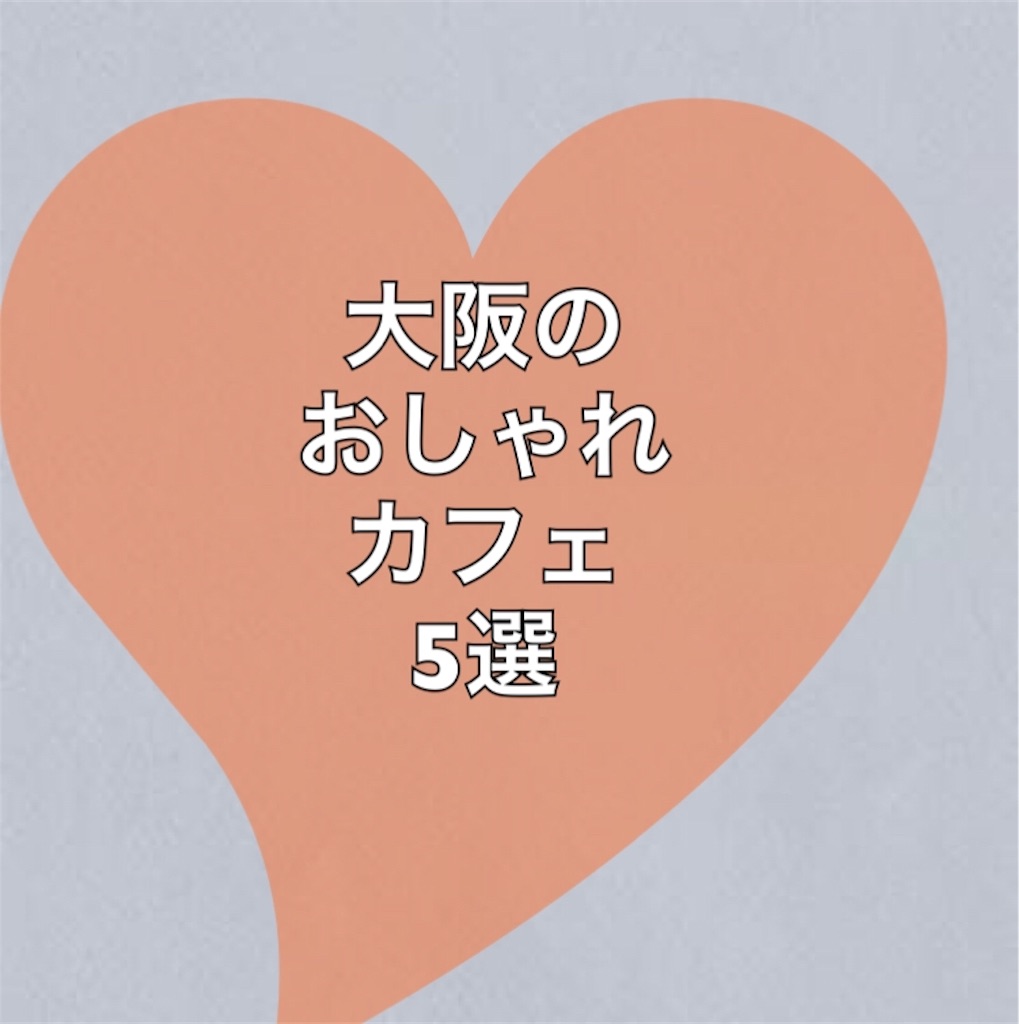 f:id:orange_x:20190421185540j:image