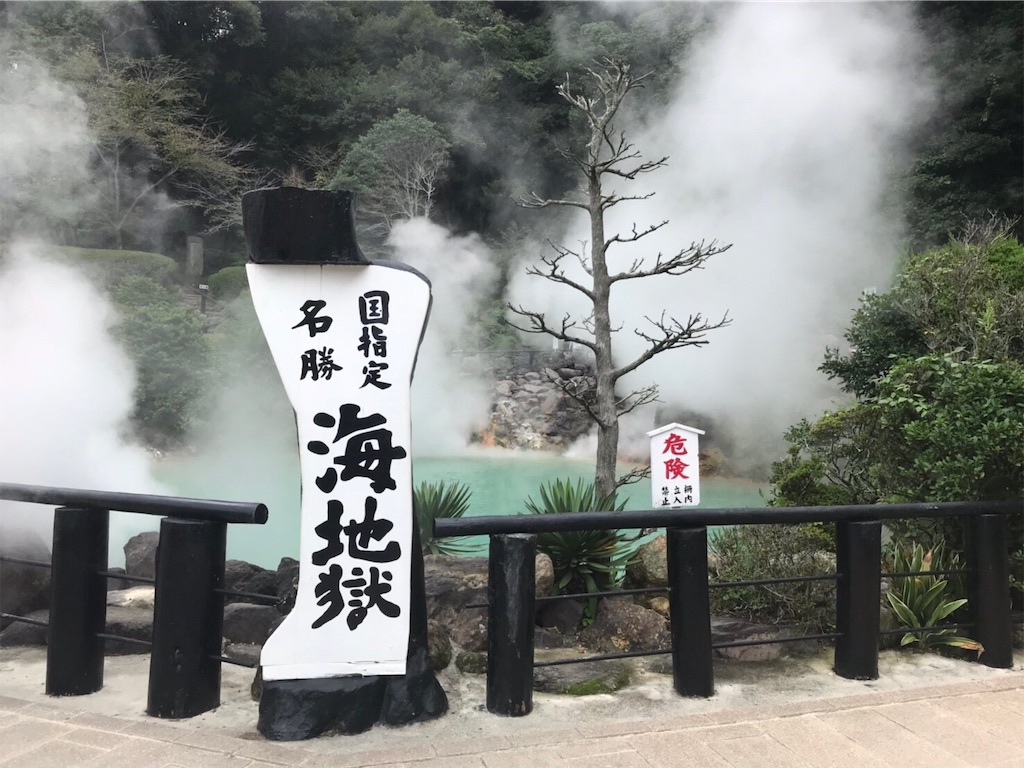 f:id:orange_x:20190503171113j:image