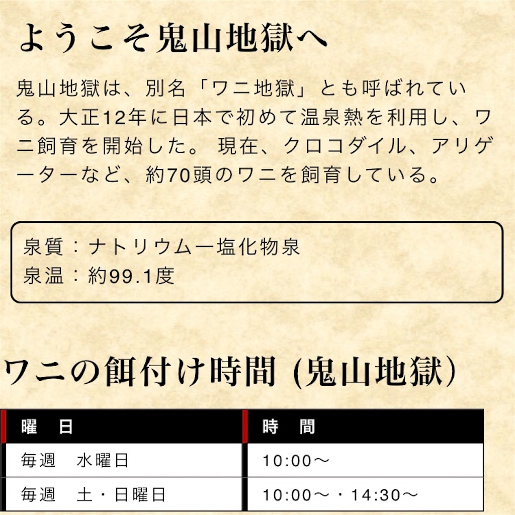 f:id:orange_x:20190503181504j:image