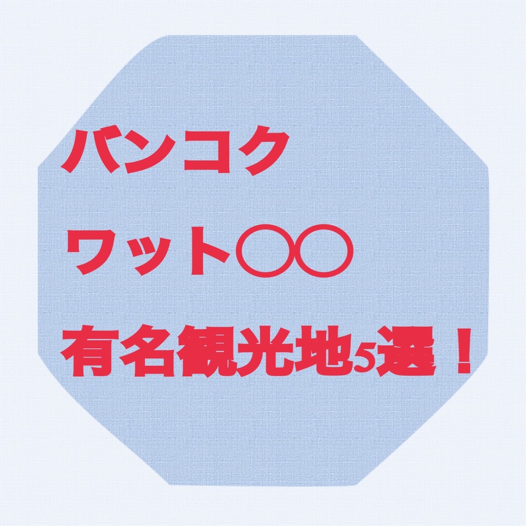 f:id:orange_x:20190721194414j:image