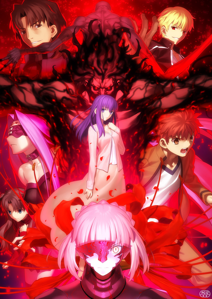 Fate Stay Night Heven S Feel 2章 Lost Butterfly 19 感想 桜の悲劇と士郎の物語の終着点 物語の思考法