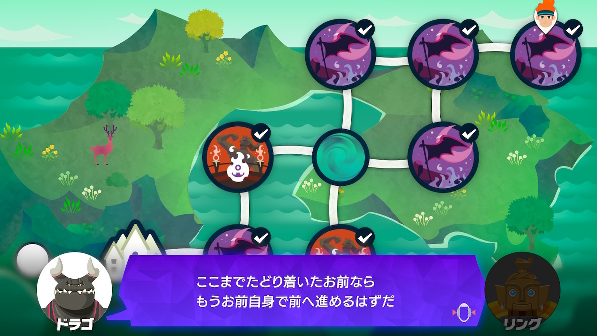 リングフィットアドベンチャー 1056003130687854_01_1329.jpeg