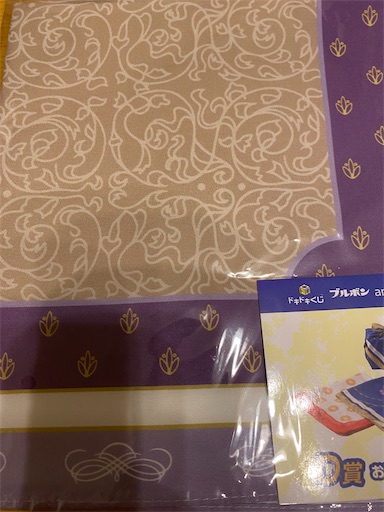 f:id:orangebaumkuchen:20241202124153j:image