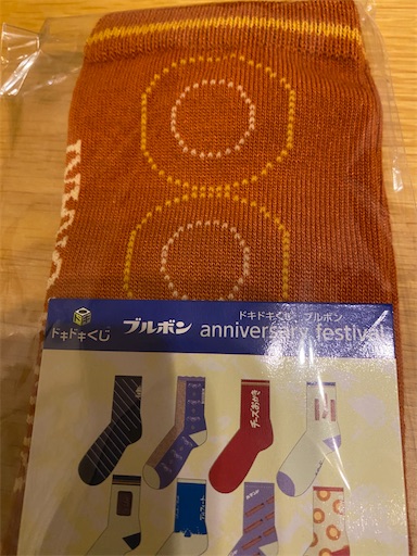 f:id:orangebaumkuchen:20241202124508j:image