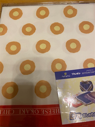 f:id:orangebaumkuchen:20241202124830j:image