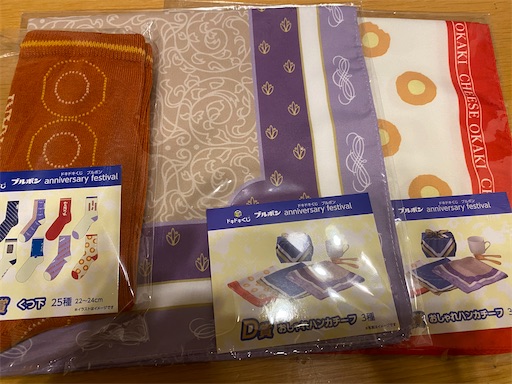 f:id:orangebaumkuchen:20241202125332j:image