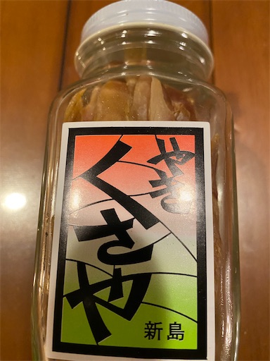 f:id:orangebaumkuchen:20250926184820j:image