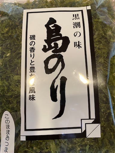 f:id:orangebaumkuchen:20250926202509j:image