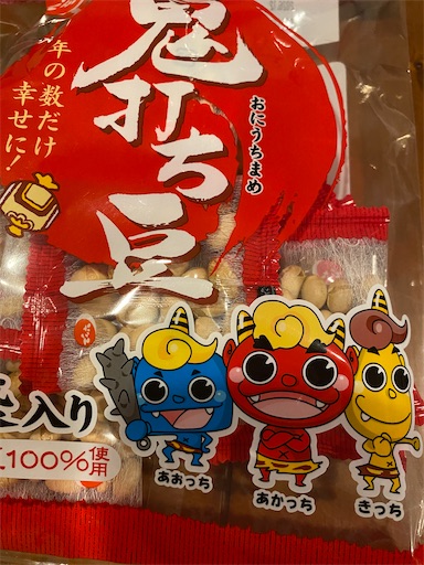 f:id:orangebaumkuchen:20260203204708j:image